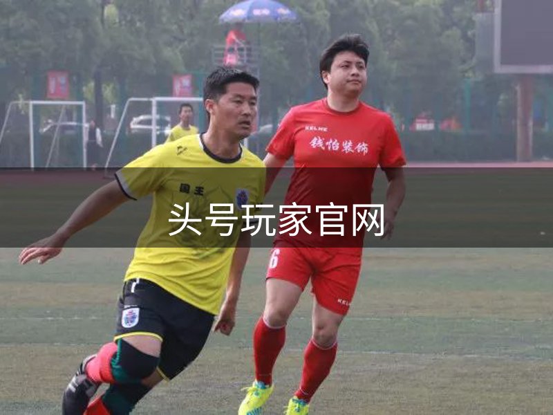 关于头号玩家官网